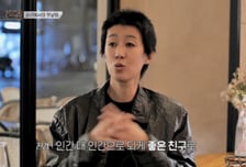 홍진경, 이혼 후 남편·딸과 '단골 맛집' 갔더니..."직원들이 더 당황"