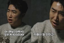 "2030 일 안해" 저격하더니...장동민 회사는 '연봉 3천' 경력직만 뽑았다