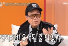 조영남 "외도? 운전기사 폭로에 발각…정직하면 용서될 줄"