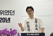 1차 단일화 시한 넘긴 한동훈-박민식...마음 더 급한건 누구?