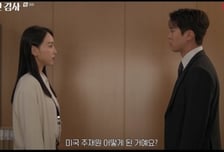 '은밀한 감사' 공명, 폭풍 직진 통했다→신혜선 쌍방 키스...시청률 7.9%[종합]
