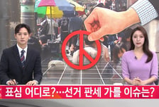 "우리동네 기초의원 후보 누구?" LG헬로, 지역 밀착 선거방송 한다