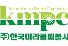"아기 있는 집도 안심" 친환경 세제로 브랜드 차별화