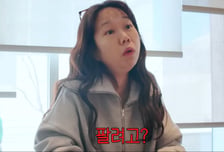 11㎏ 뺀 홍현희, '팔이피플' 논란…"욕하는 사람들? 어쩔 수 없어"
