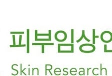 피엔케이피부임상연구센타, 2년 연속 1분기 매출 60억 돌파 "수주 확대에 성장세 지속"