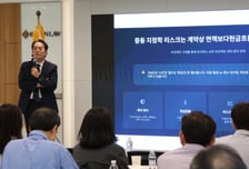 법무법인 바른, 중동 지정학 리스크 관련 세미나 성료