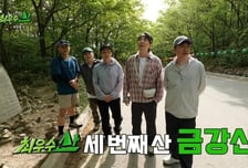 ‘최우수산’, 연예대상 최우수상 클래스들의 저평가된 웃음잔치 [예능 뜯어보기]