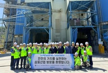 삼표그룹, 지역 레미콘사와 안전보건 협력…화성공장 현장 견학