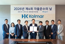 콜마홀딩스·한국콜마, 창립 36주년 맞아 윤리경영 실천 다져