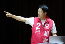오세훈측 "정원오, 5·18 역사마저 주폭 범죄 물타기에 끌어 써"