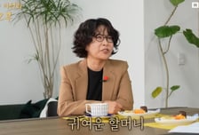 '61세 DJ' 이선희 근황 "EDM에 빠져…귀여운 할머니 되고파"