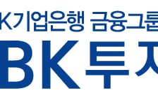 3년간 8개사 상장 도운 코넥스 특급 도우미 'IBK투자증권'