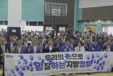 부천시장 선거전…조용익 "시민주권 도시", 곽내경 "산업·청년 도시"