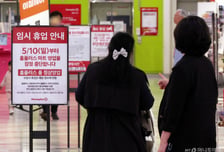 메리츠에 SOS 보낸 홈플러스 "익스프레스 매각대금, 긴급대출 담보로"