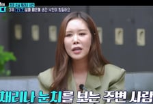 채리나, 7년 시험관 끝 임신 포기…"죽고 싶다" 말에 남편 오열