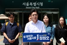 정원오, 청년·신혼부부 주택공약 발표…"분양가 20%로 내집 마련"
