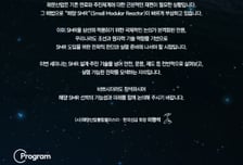 MacNet 전략세미나 'Net Zero 달성 해양 SMR이 해답' 연다