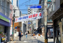 국평 27억인데 청약 후끈…'초역세권+한강뷰' 노량진14구역도 들썩