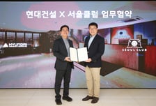 압구정현대, 프라이빗 소셜 타운 조성…현대건설, 서울클럽과 맞손