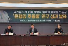 '은행잎 추출물' 알츠하이머 치매 예방 효과 입증돼