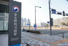 '최대 1.4억 지원'…민관협력 오픈이노베이션 2차 참여기업 모집