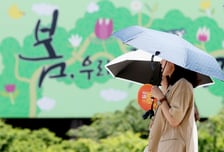 [내일 날씨] 낮 최고 33도 초여름 더위…구름 많다 밤부터 흐려져