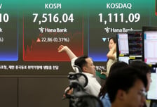 삼전파업에 울고웃은 코스피…"FOMC 의사록·엔비디아 실적 주목"