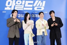 '와일드 씽' 강동원·엄태구·박지현의 무아지경 귀환기…그리고 확실한 '킥' 오정세 [종합]