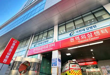 가천대 길병원, 중증응급병원 개원…"응급환자 치료 지연 최소화"