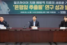 "은행잎 추출물, 알츠하이머 원인물질 억제"