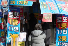 "연금복권 당첨, 매달 돈 받으면서..." 결혼 후 3년간 숨겨 온 남편 '소름'