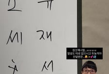 '故최진실 딸' 최준희, '유재석 축의금' 인증..."말씀도 따로 없이" 감동