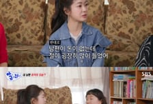 이요원 "잘생기고 철들면 뭐해...돈 없으면 최악의 남편"