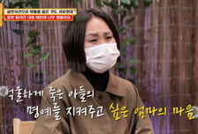 창원 모텔 살인 피해자母 "중2 아들, 문제아 아냐…정의롭게 죽어" 눈물