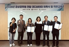 "공상 공무원 재활·복귀 돕는다"…인사처, 전담 코디네이터 운영