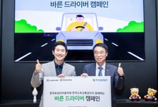 한국토요타자동차, 도로교통공단과 '바른 드라이버 캠페인'