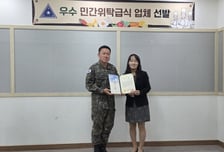 "군인들 입맛 잡은 삼성웰스토리"...육군 최우수 '급식' 선정