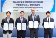LS전선·LS마린솔루션, '해송 해상풍력' 우선협상대상자 선정