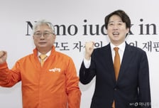 개혁신당, '6.3 지선' 후보 전과율 최저…"깨끗하고 유능한 전국 정당"