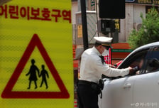 '스쿨존 30㎞' 24시간 규제 풀리나…심야 시간대 완화 검토