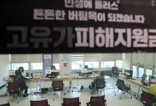 "여친 '고유가 지원금' 받았다는데...결혼 상대로서 부모님 노후 걱정"