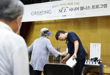 SCL, 성남시 독거 어르신 대상 '찾아가는 건강검진' 진행