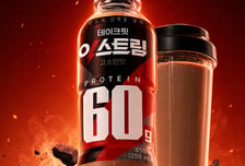 남양유업, 단백질 60g '테이크핏 익스트림' 출시…"국내 최대 함량"