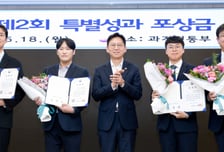 "해외 유출 인재 유턴·AI 친화 데이터 환경 조성" 과기정통부, 특별 포상자 봤더니