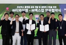 디봇 수리로봇 '엑스업', TYM 맞손…야외 주행 로봇 시장 공략 속도