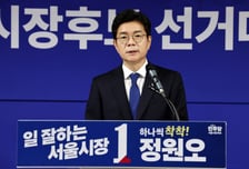 정원오 "반복된 사고, 구조적 잘못…막을 방법은 시장 교체뿐"