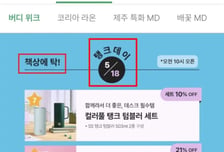 '5·18 탱크데이' 논란…신세계그룹 오월단체 찾아 공식 사과