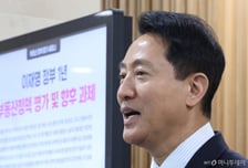 오세훈 "부동산 3중참사 현실화…李대통령 사과하고 결단해야"