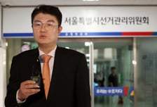 개혁신당 "정원오, 폭행 피해자에 사과 안해...심신미약 주장"