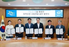 화순군, 기능성 콩 산업화 100ha 공동영농 업무협약 체결